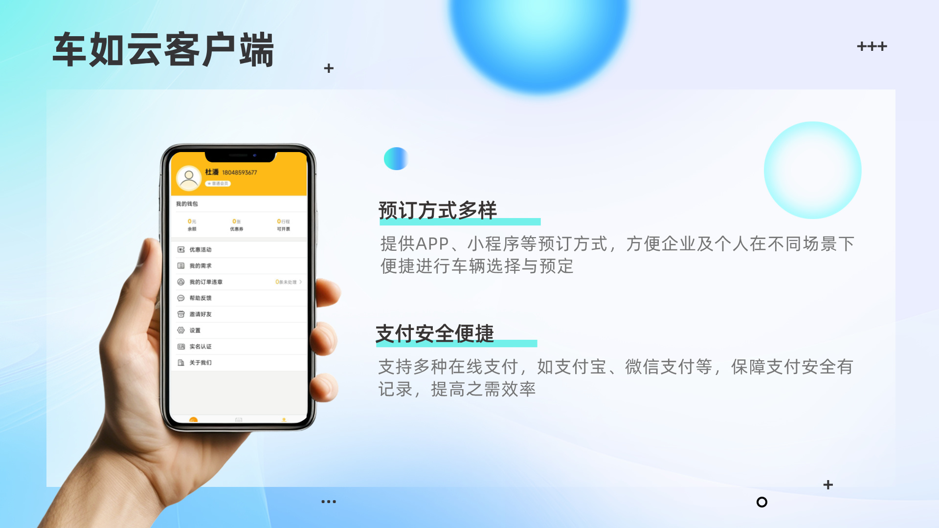 熱烈祝賀|河北超星&車如云 正式合作，開啟智慧用車管理新篇章