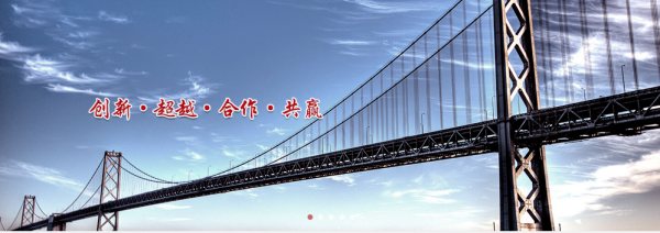 易點(diǎn)軟件合作商北京電信實(shí)業(yè)