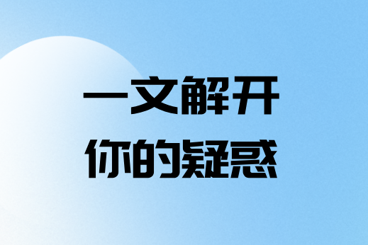 一文解答你對易點汽車租賃管理系統(tǒng)的“疑問”