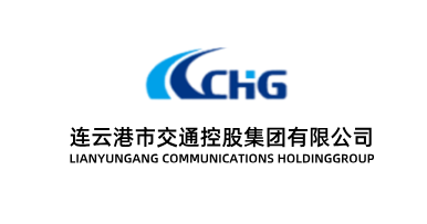 連云港交控集團——連云港海通商務服務有限公司
